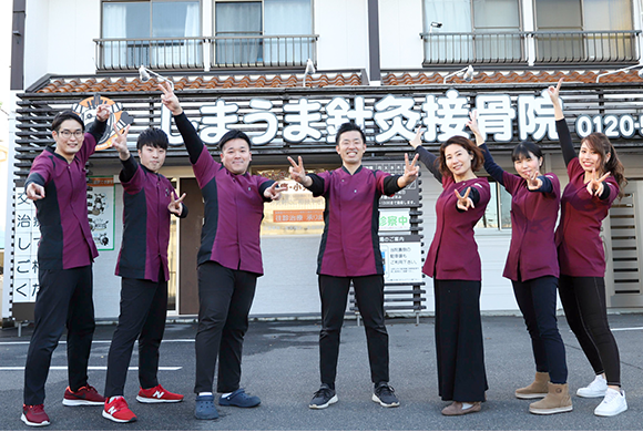 初めまして！しまうま針灸接骨院です！