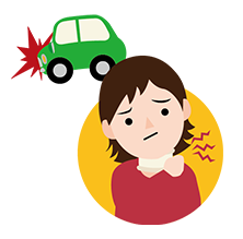 交通事故のケガ